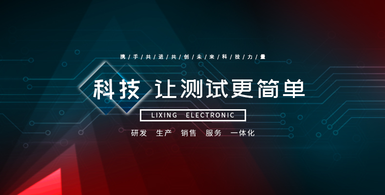 力兴-华体会官方版网站登录入口,华体会（中国）.jpg